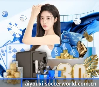 爱游戏足球赛事 APP